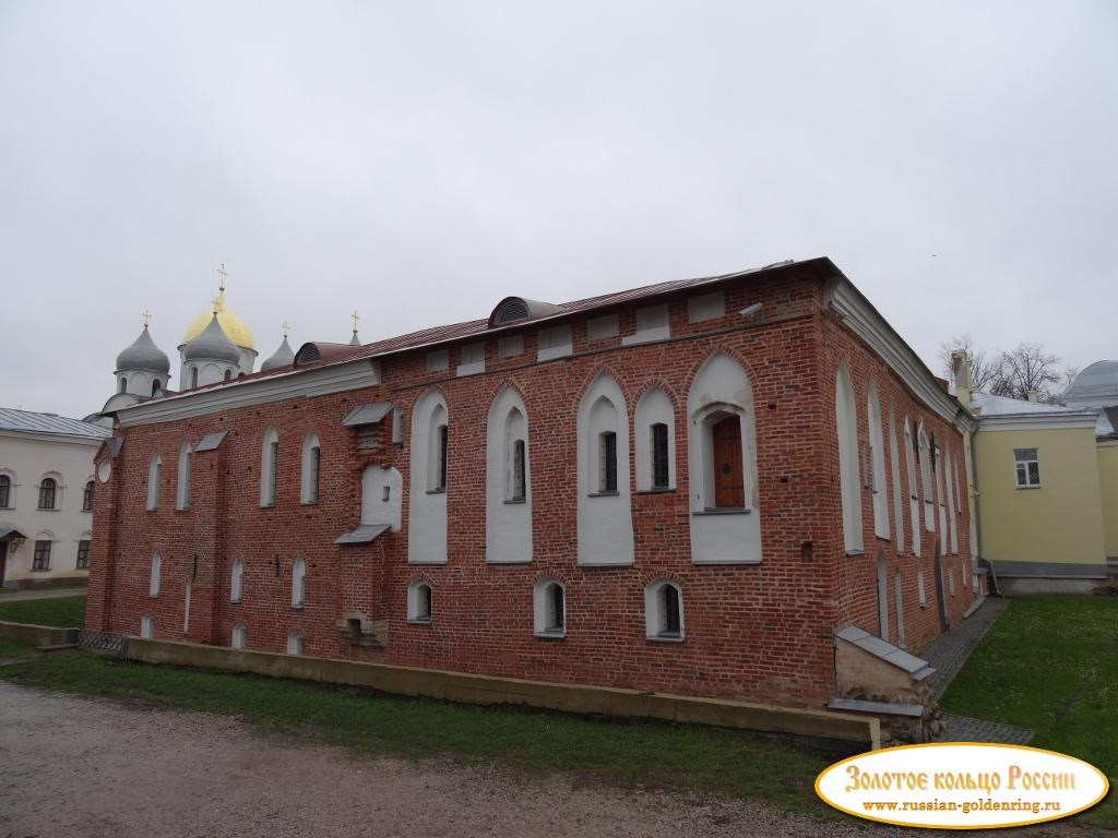 Новгородский Детинец (кремль). Грановитая палата