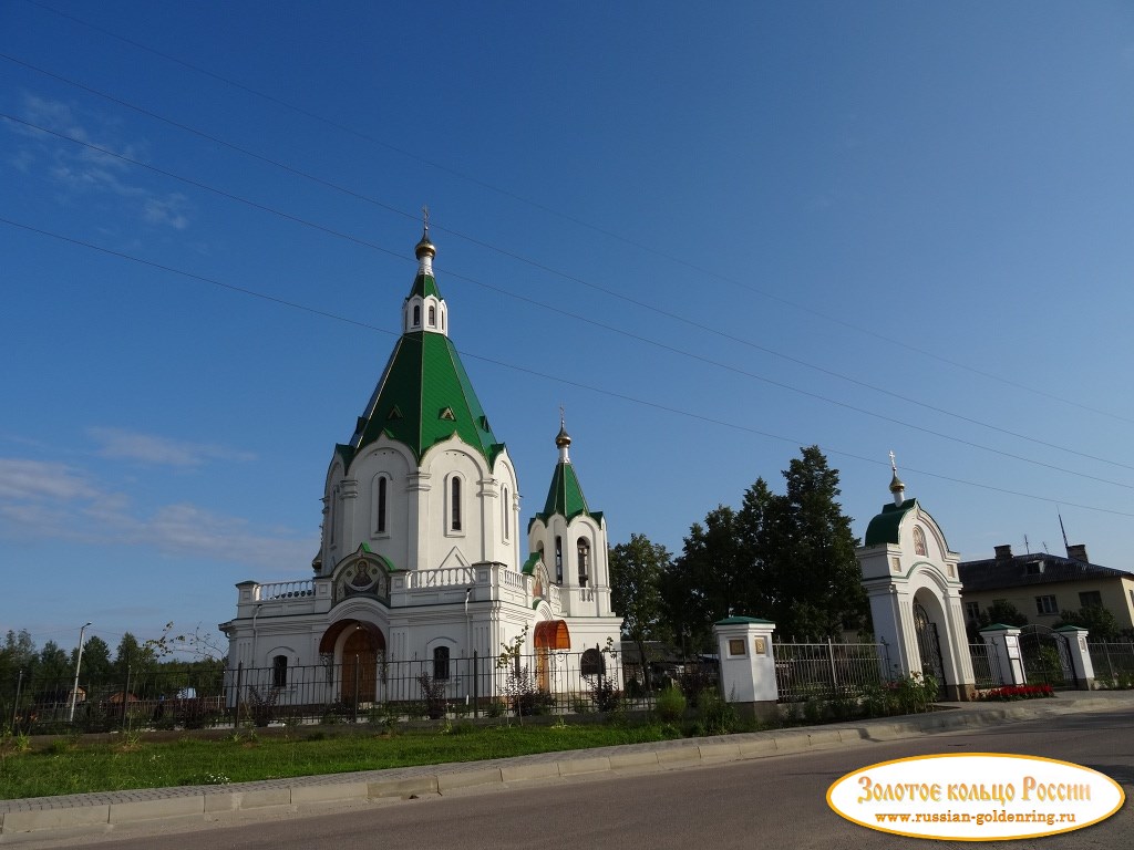 Преображенская церковь в Запрудне