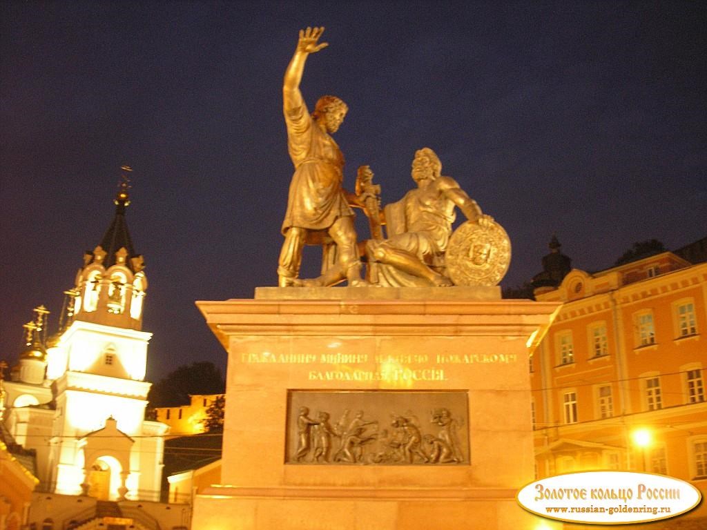 Памятник Минину и Пожарскому. Вечерний вид