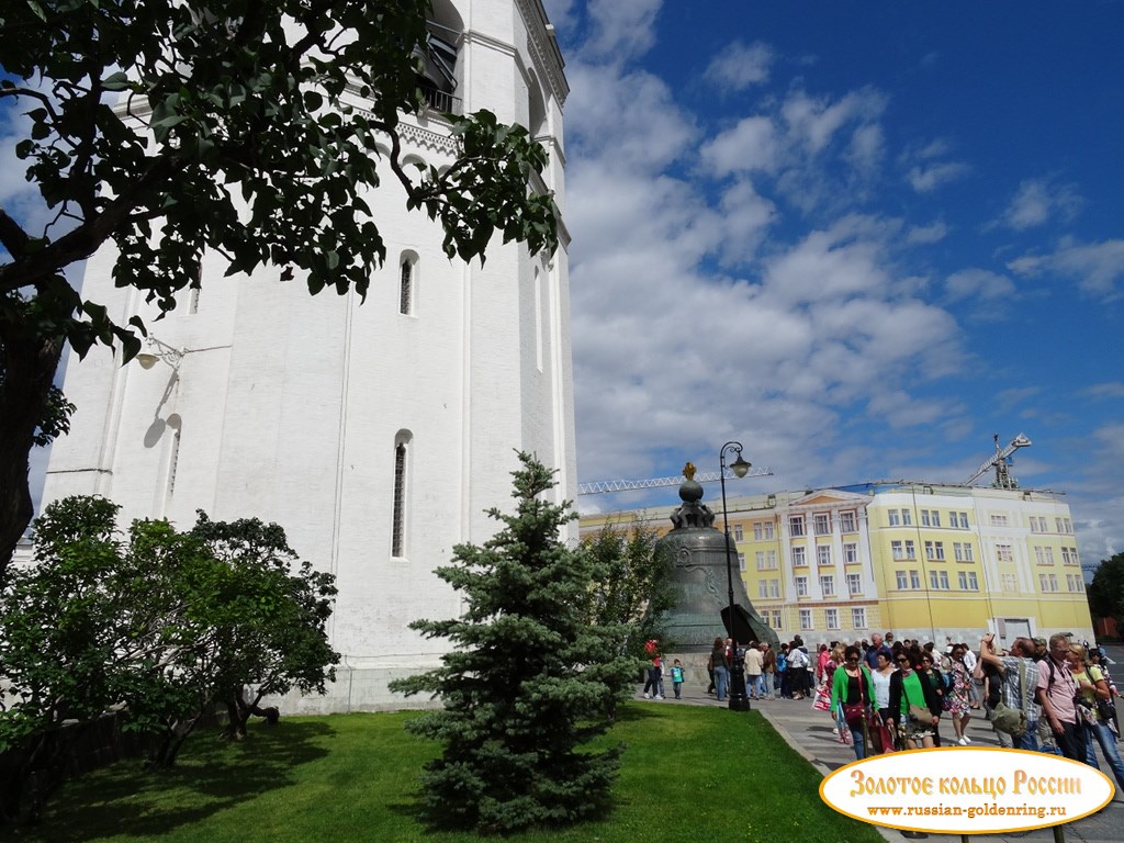 Московский кремль. Возле Колокольни Ивана Великого