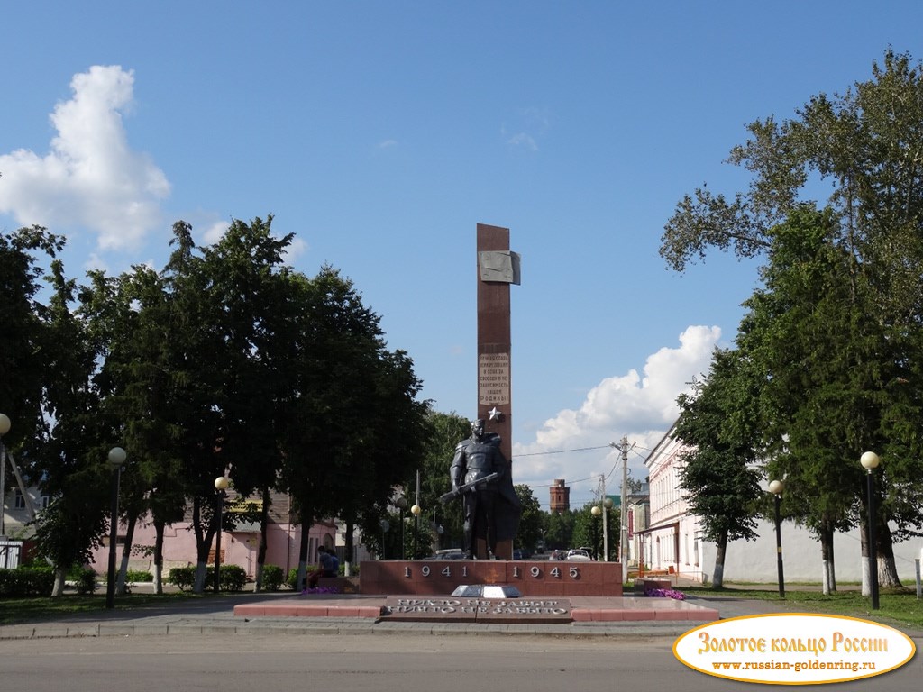Центральная площадь. Памятник неизвестному солдату