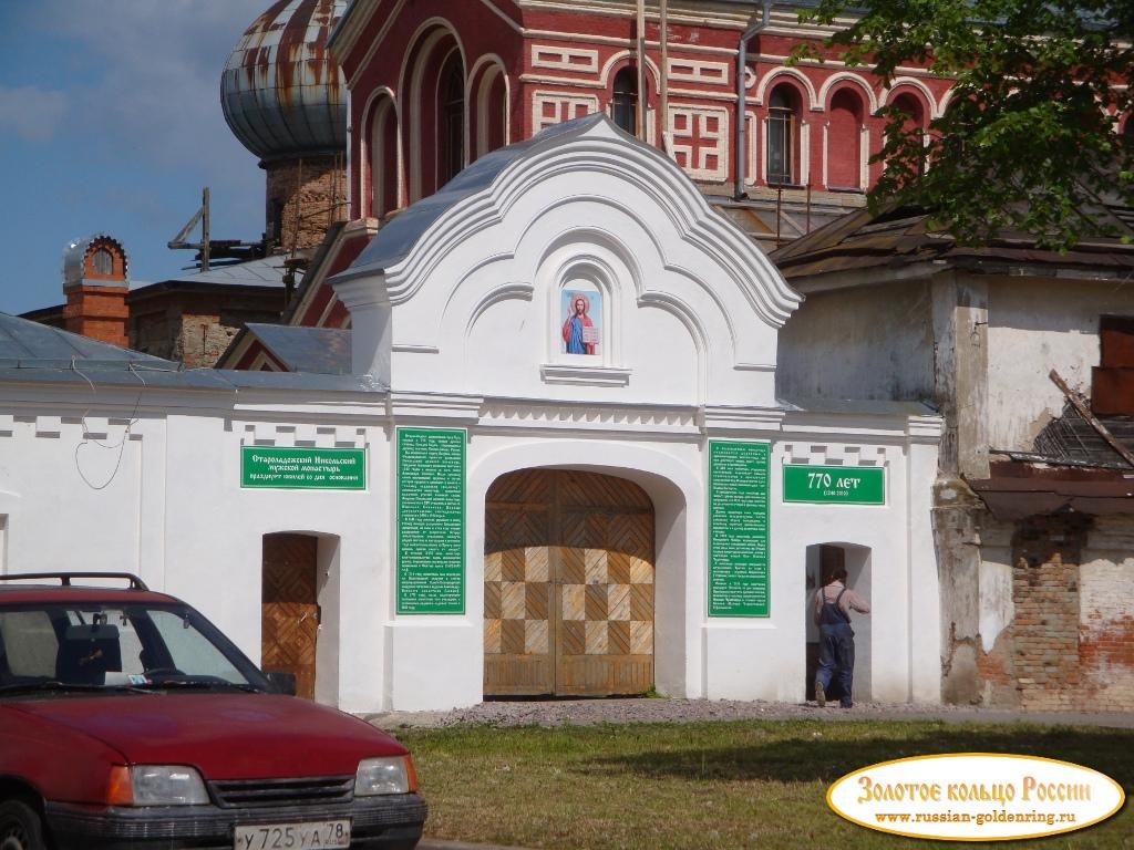 Никольский мужской монастырь. Центральный вход