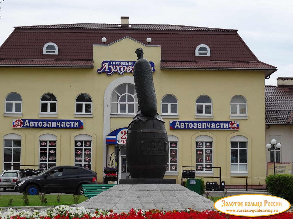 Памятник огурцу