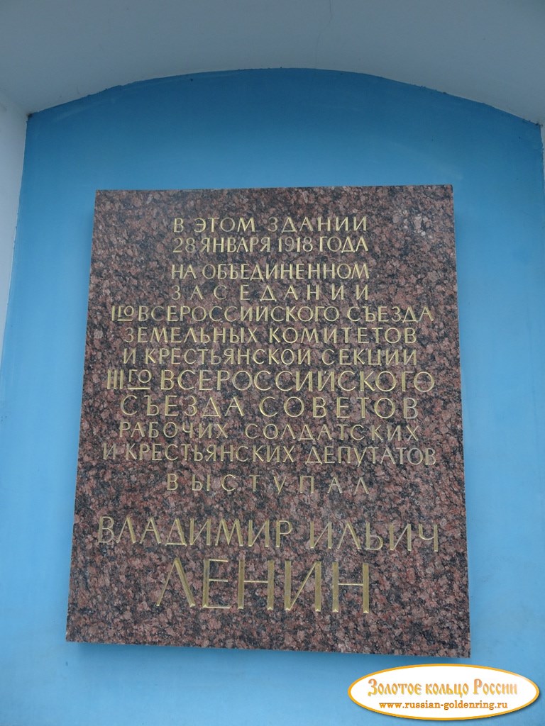 Смольный монастырь. Табличка перед входом в северный корпус