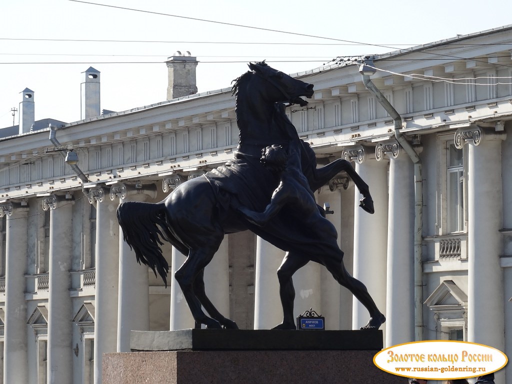 Аничков мост. Юноша, берущий коня под уздцы (юго-западная скульптура)