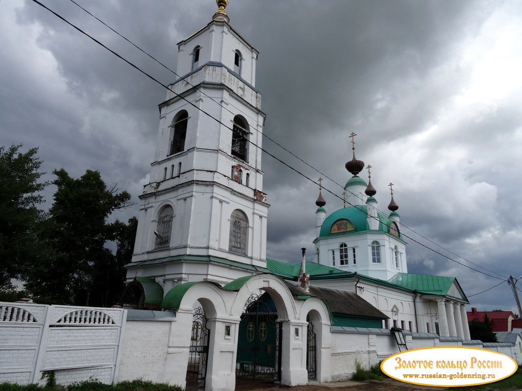 Троицкий храм в Хотеичах