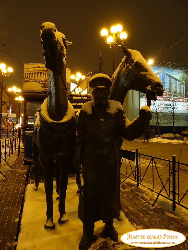 Памятник петербургской конке. Погонщик лошадей