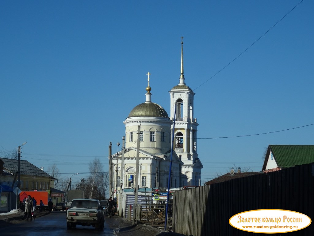 Церковь Илии Пророка. Вид с Вокзальной улицы