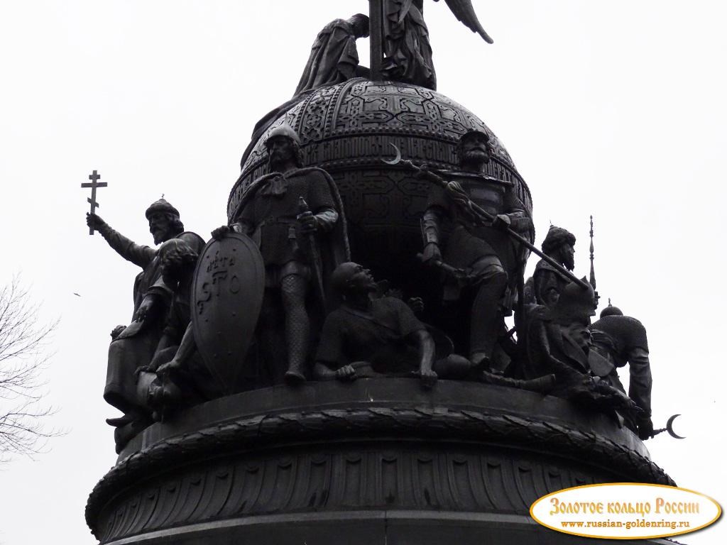 Памятник тысячелетию России. Князь Рюрик и Куликовская битва