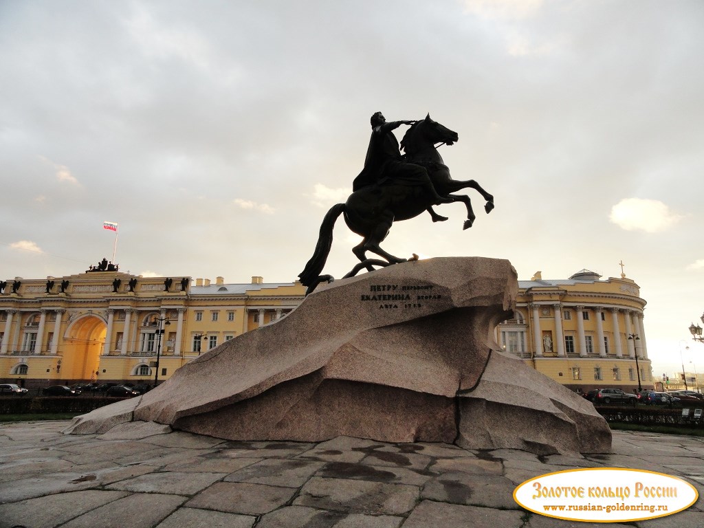 Медный всадник (памятник Петру Первому)