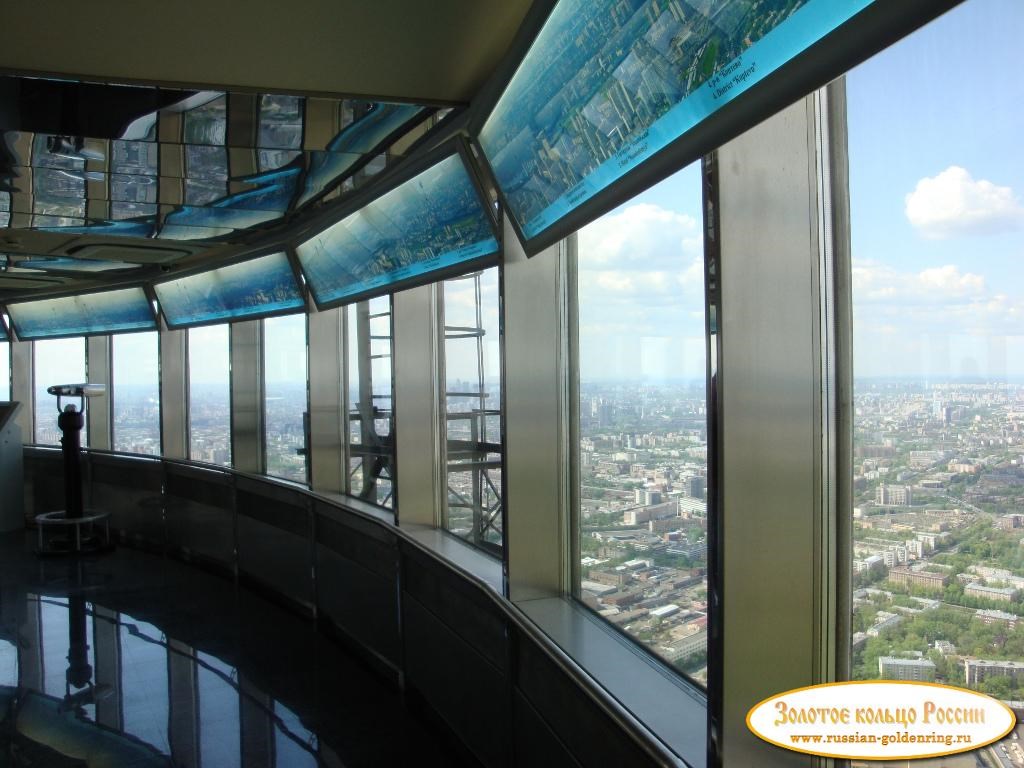 Останкинская телебашня. Смотровая площадка