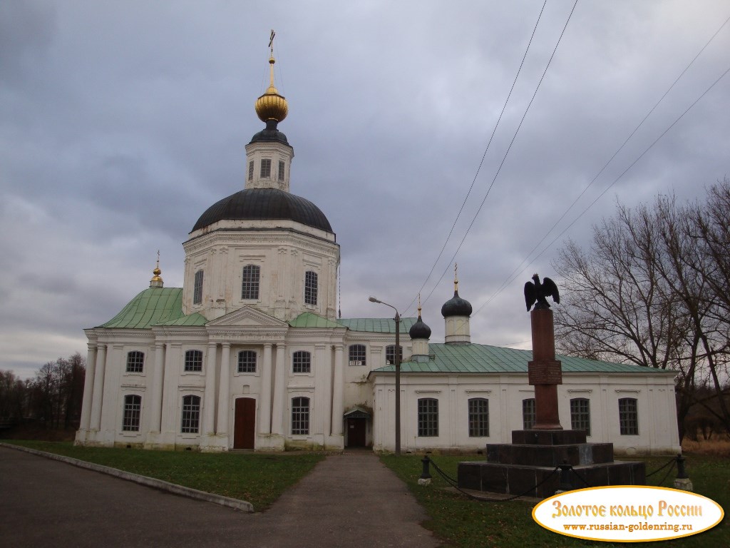 Церковь Рождества Пресвятой Богородицы