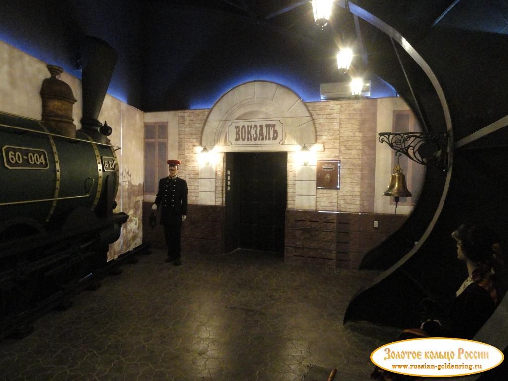 Детская железная дорога. В железнодорожном музее