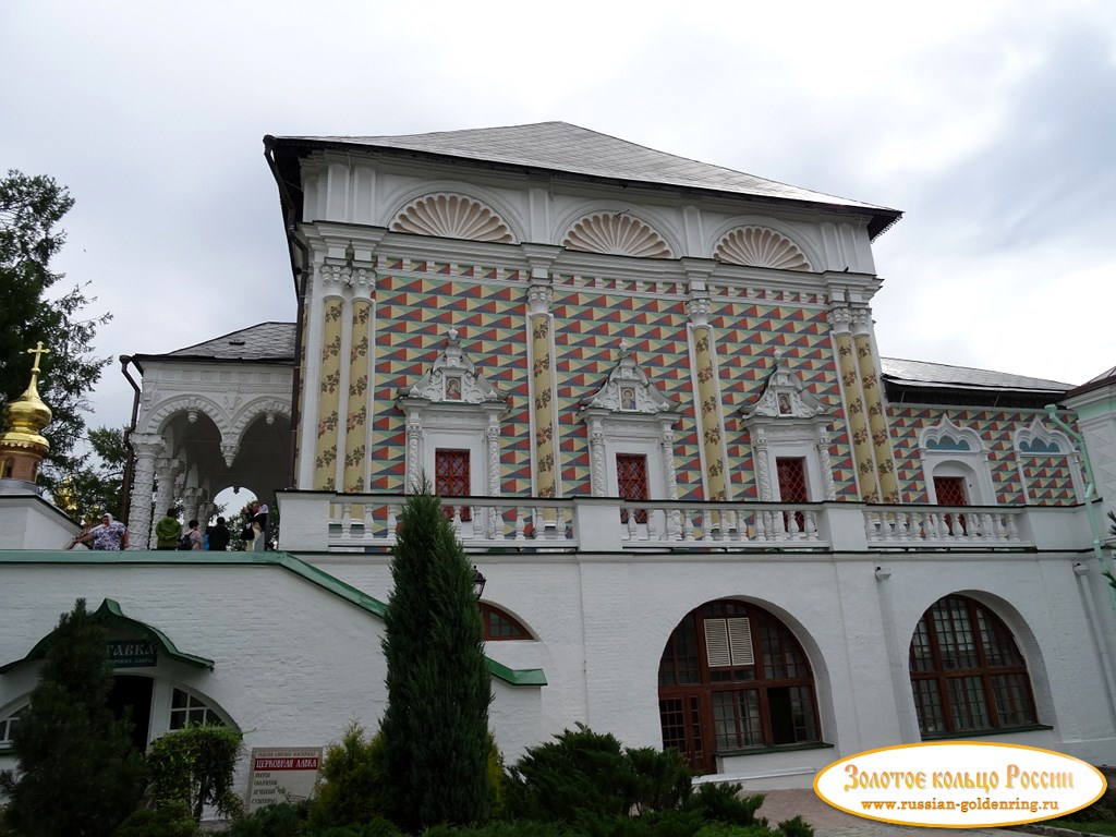 Свято-Троицкая Сергиева лавра. Трапезная палата