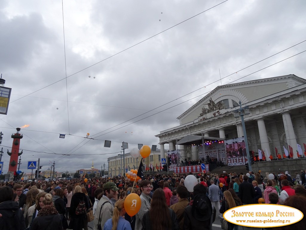 Стрелка Васильевского острова. Посвящение студентов 2014 на Биржевой площади