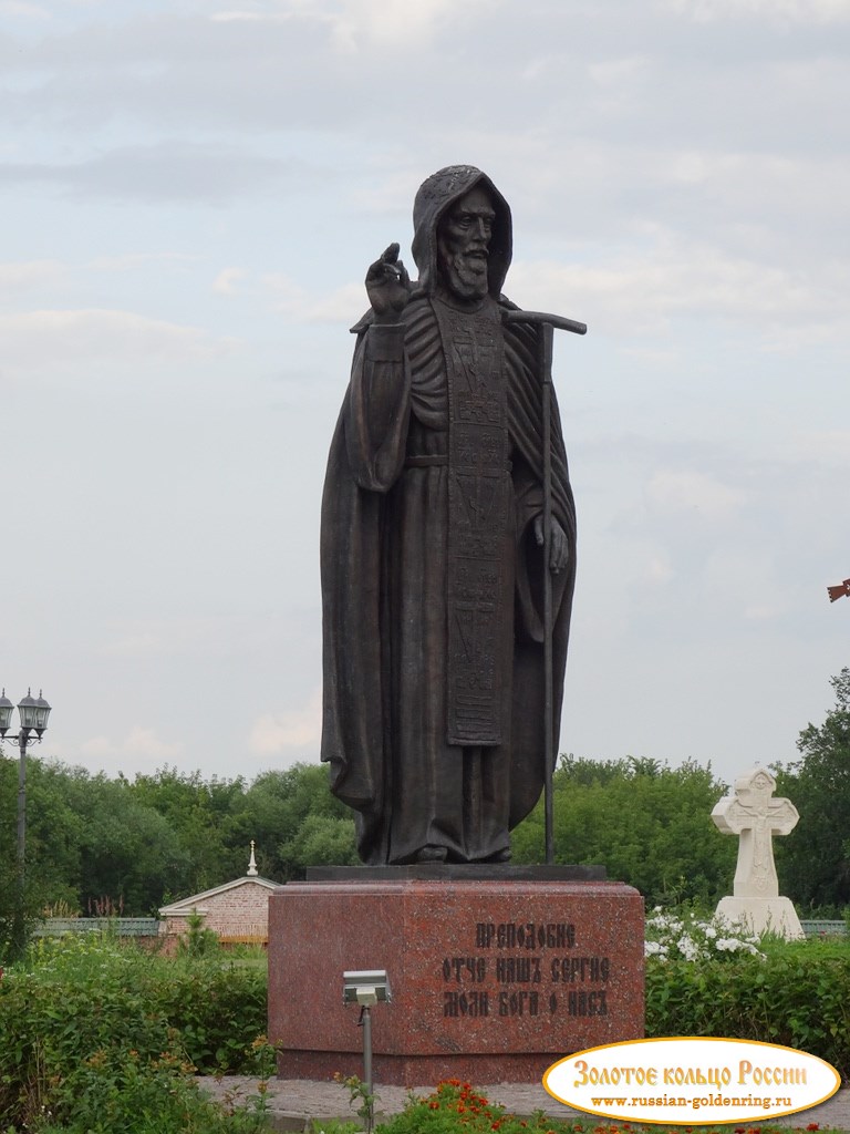 Старо-Голутвин монастырь. Памятник Сергию Радонежскому