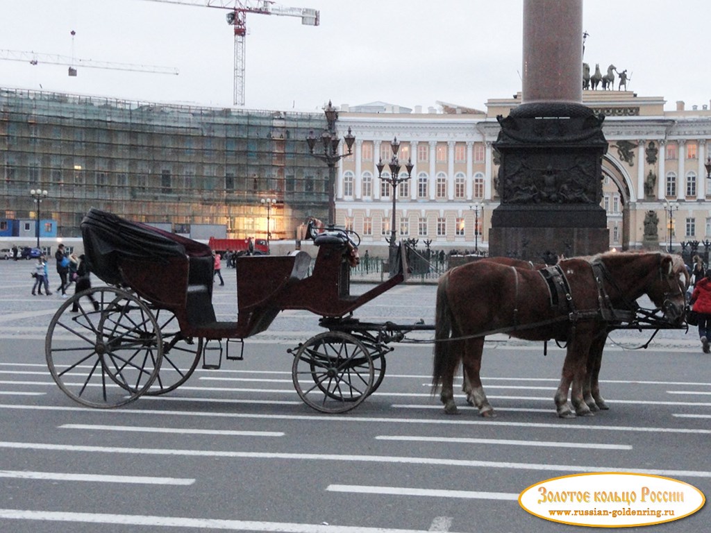 Дворцовая площадь. Карета