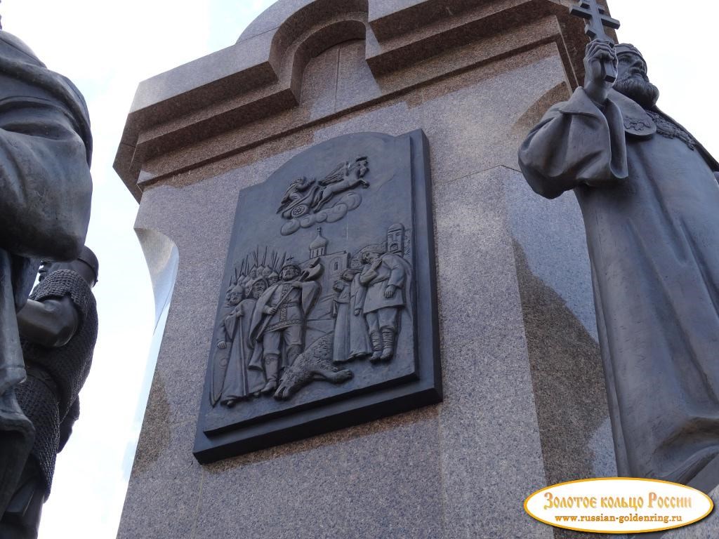 1000 Летие Ярославля
