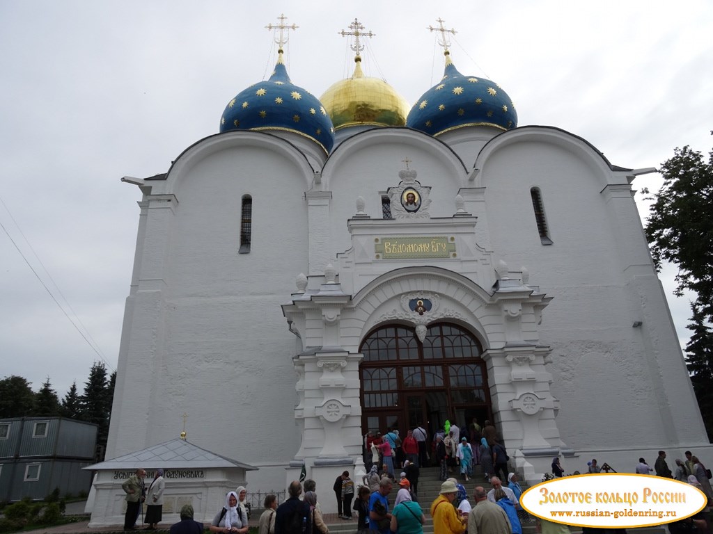 Успенский собор. Главный фасад