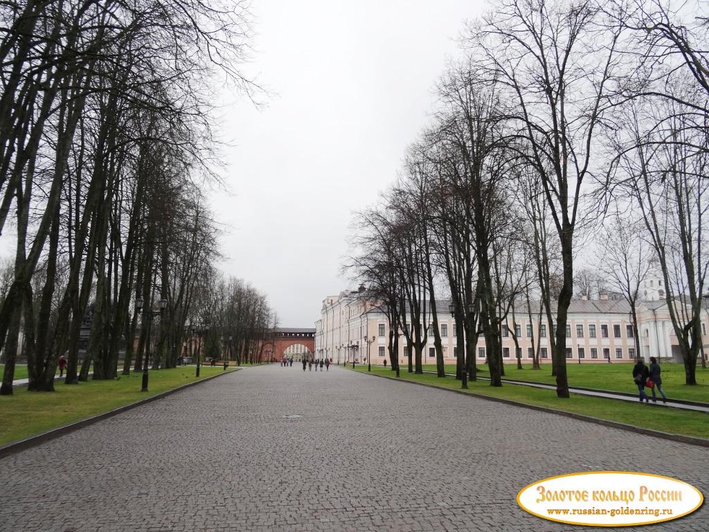 Новгородский Детинец (кремль). Центральная аллея