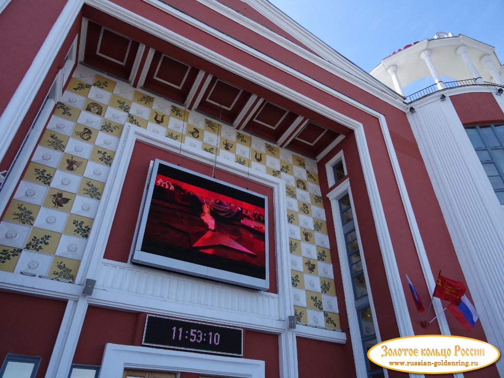 Городской сад. Здание кинотеатра 