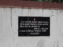 Достопримечательности Ржева. Аллея Героев Советского Союза. Доска на постаменте пушки