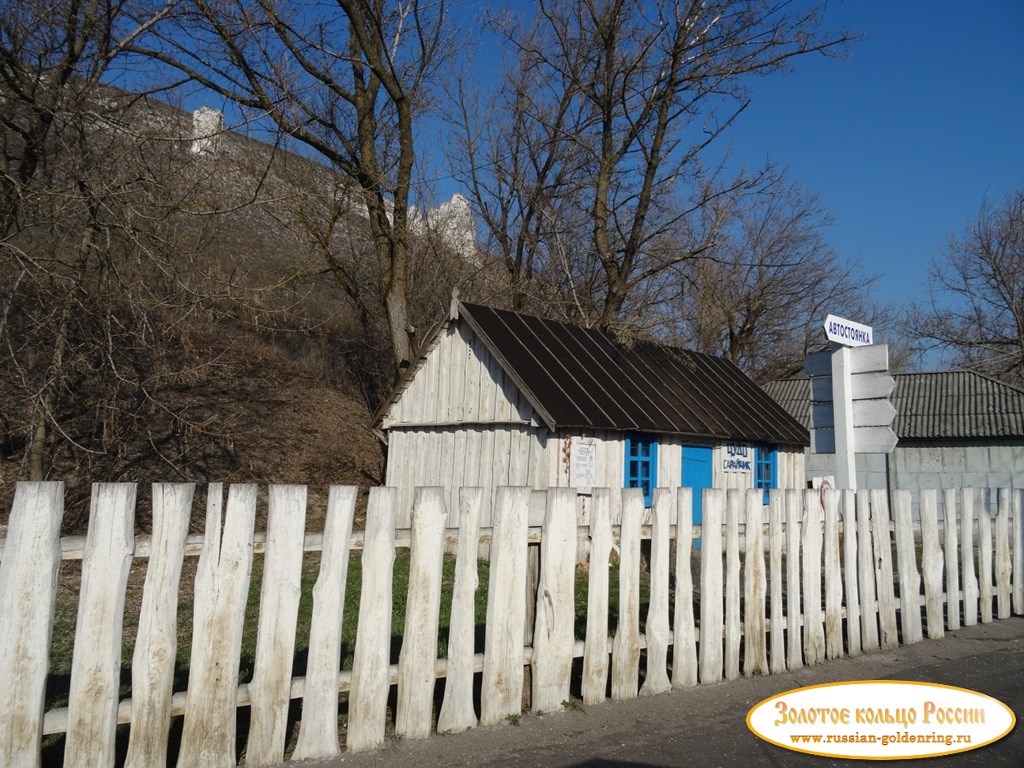 Дивногорье. 