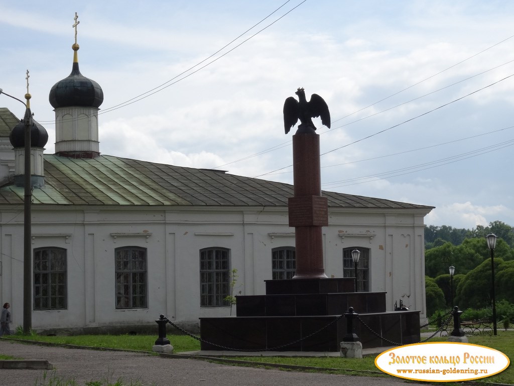 Церковь Рождества Пресвятой Богородицы. Монумент победы 1812 года