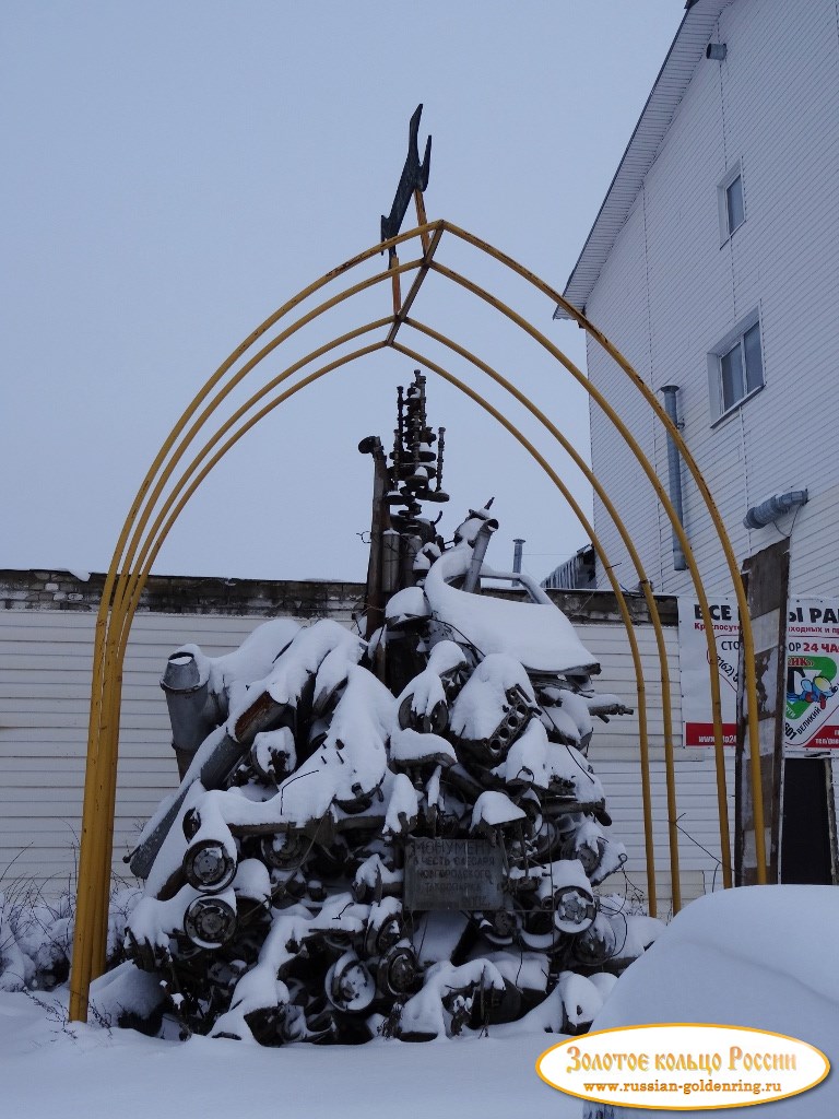 Памятник автослесарю (отсутствует). Зимний вид монумента