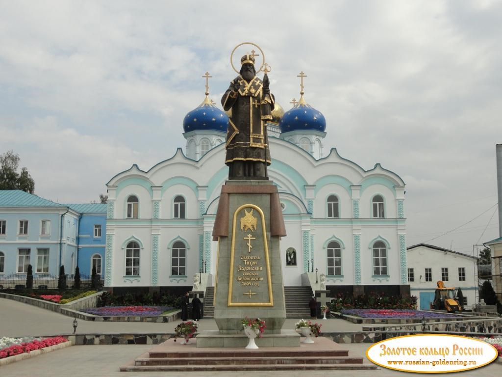 Задонский Рождество-Богородицкий мужской монастырь. Памятник Тихону Задонскому