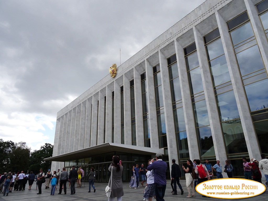 Московский кремль. Государственный Кремлёвский дворец (Дворец съездов)