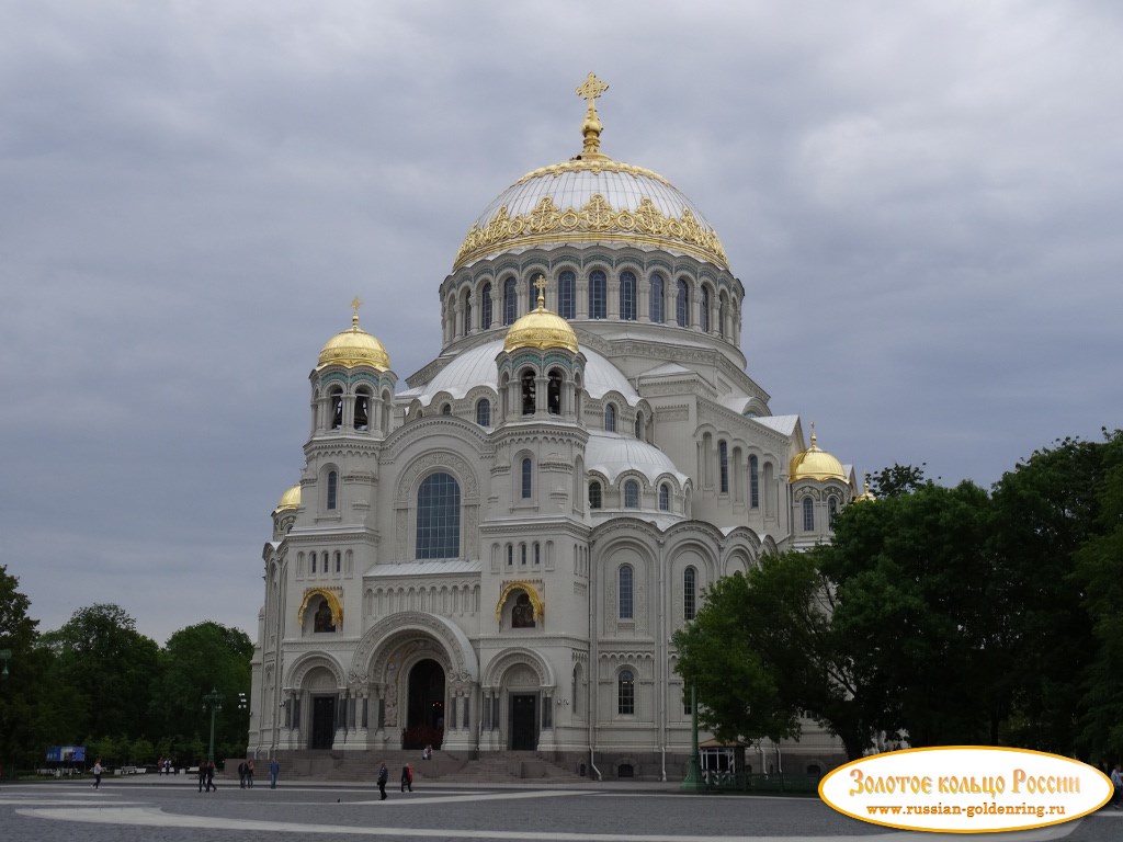 Морской собор Николая Чудотворца. Вид со стороны Макарьевского моста