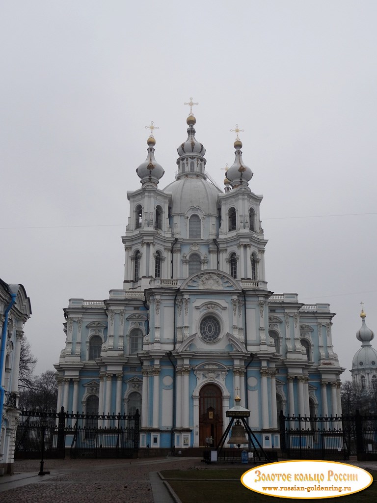 Смольный монастырь. Главный фасад собора