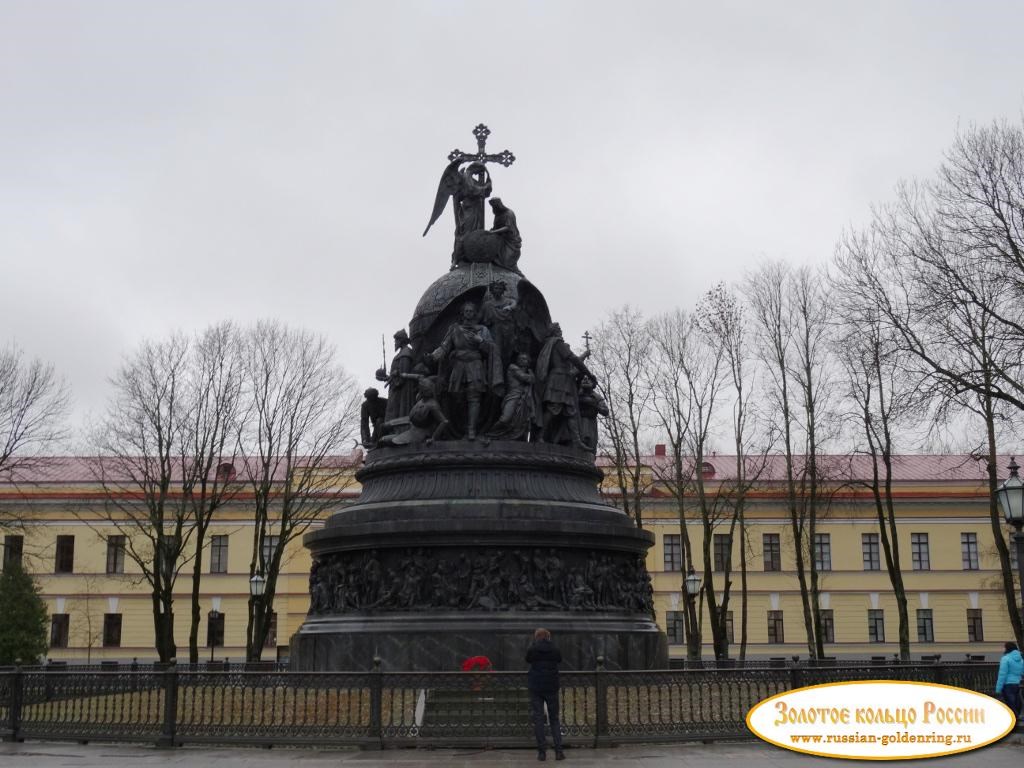 Новгородский Детинец (кремль). Памятник тысячелетию России