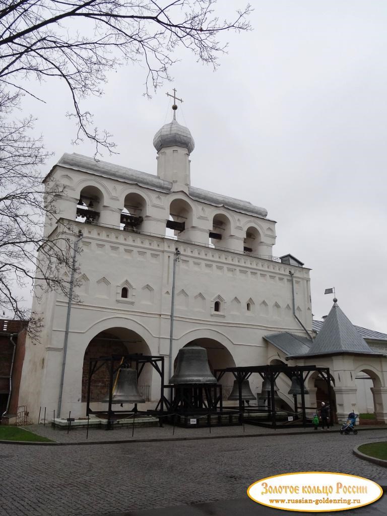 Новгородский Детинец (кремль). Софийская звонница