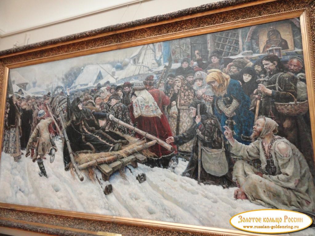 Государственная Третьяковская галерея на Лаврушинском переулке. Суриков. 