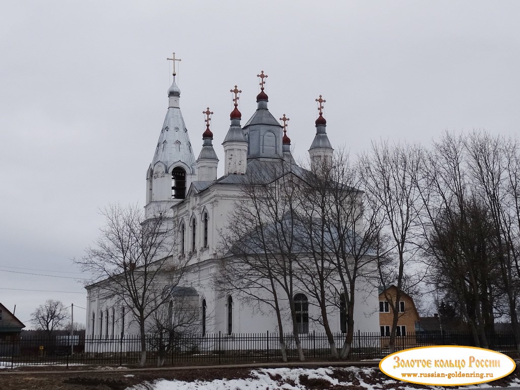 Церковь Иоанна Предтечи (Воскресения Словущего) в Раменье