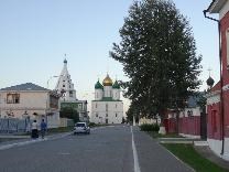 Достопримечательности Коломны. Коломенский Кремль. Улица Лазарева