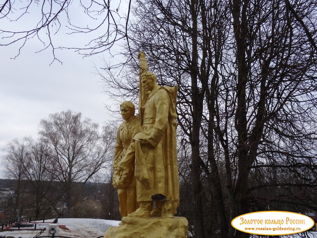 Верейский кремль. Памятник воину-освободителю