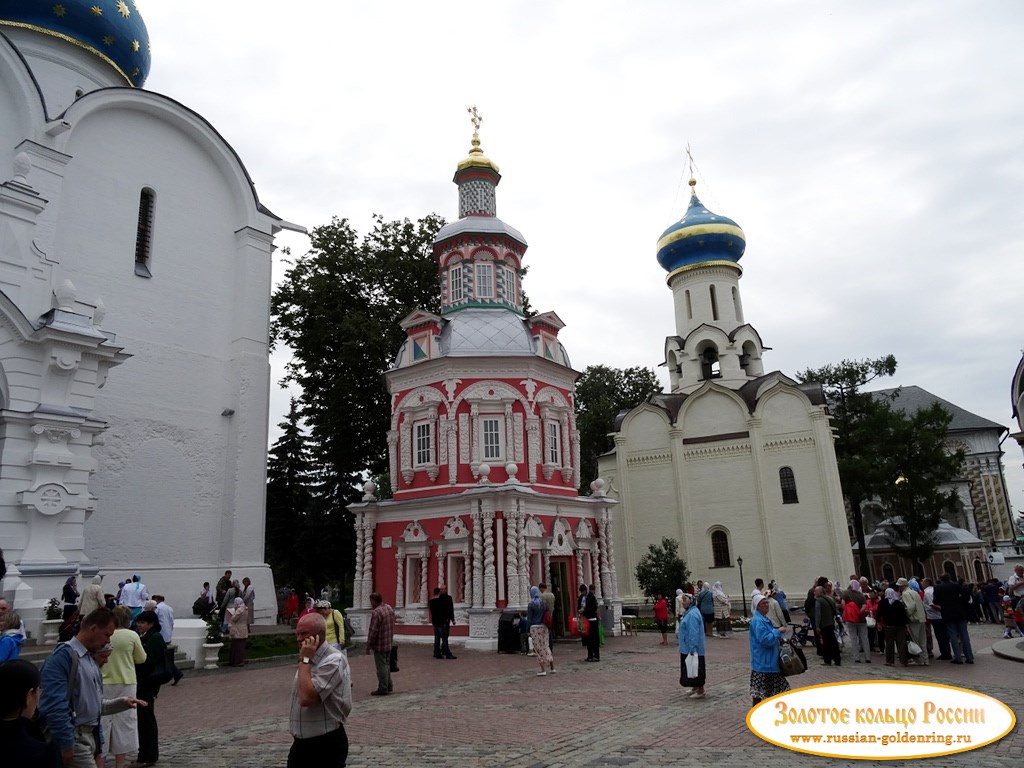 Свято-Троицкая Сергиева лавра. Надкладезная часовня
