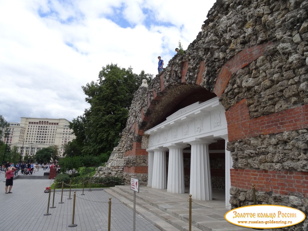 Александровский сад. Грот 