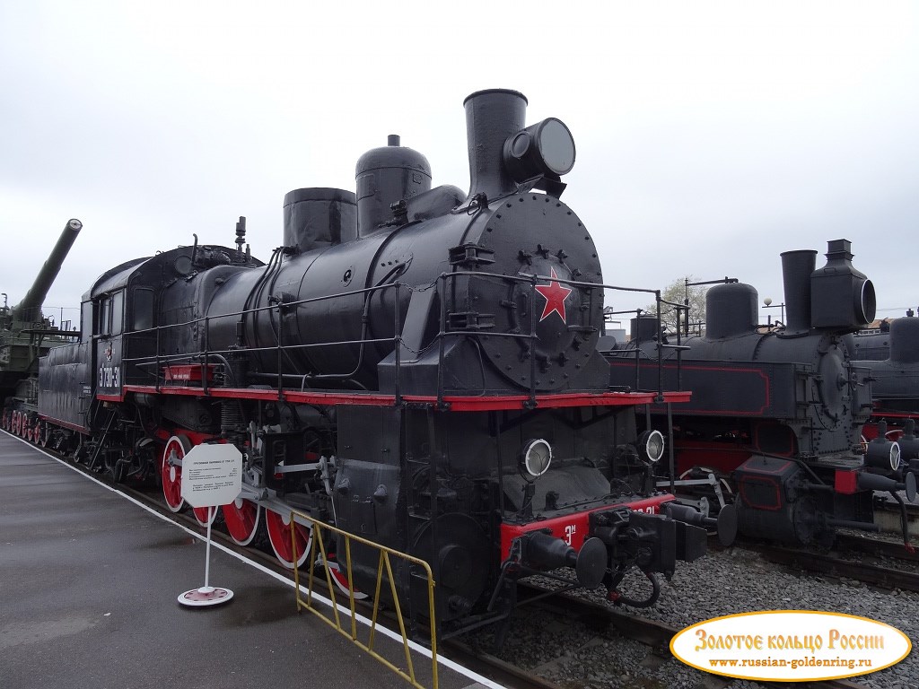 Музей железнодорожной техники. Грузовой паровоз Эм 730-31