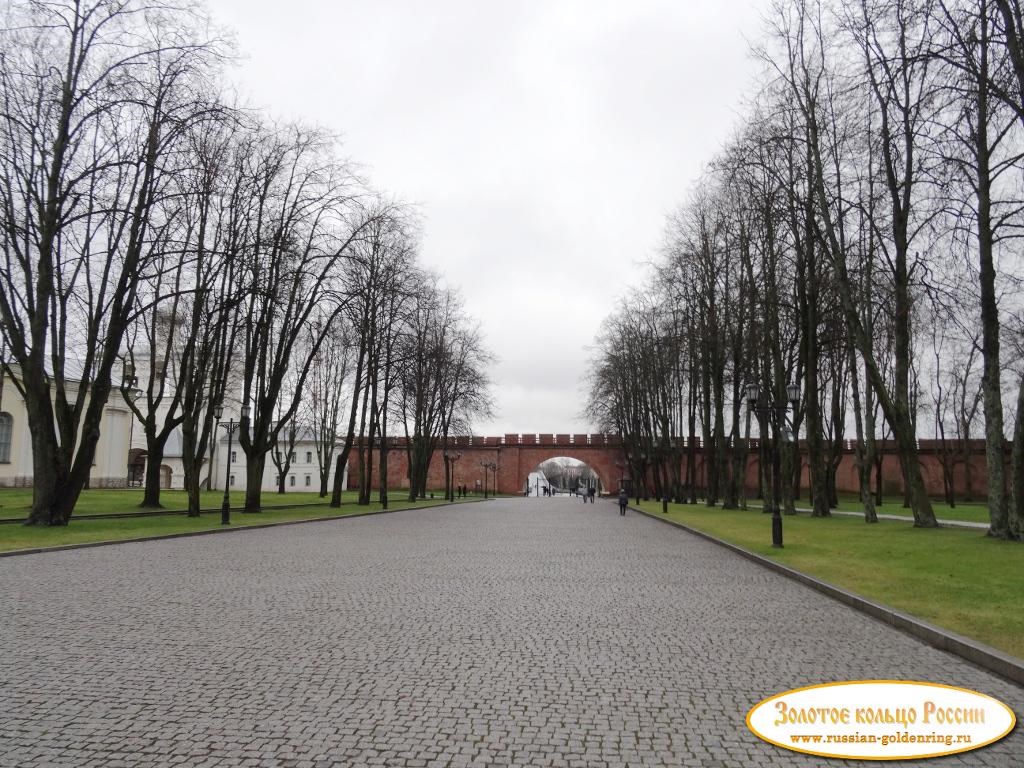 Новгородский Детинец (кремль). Центральная аллея