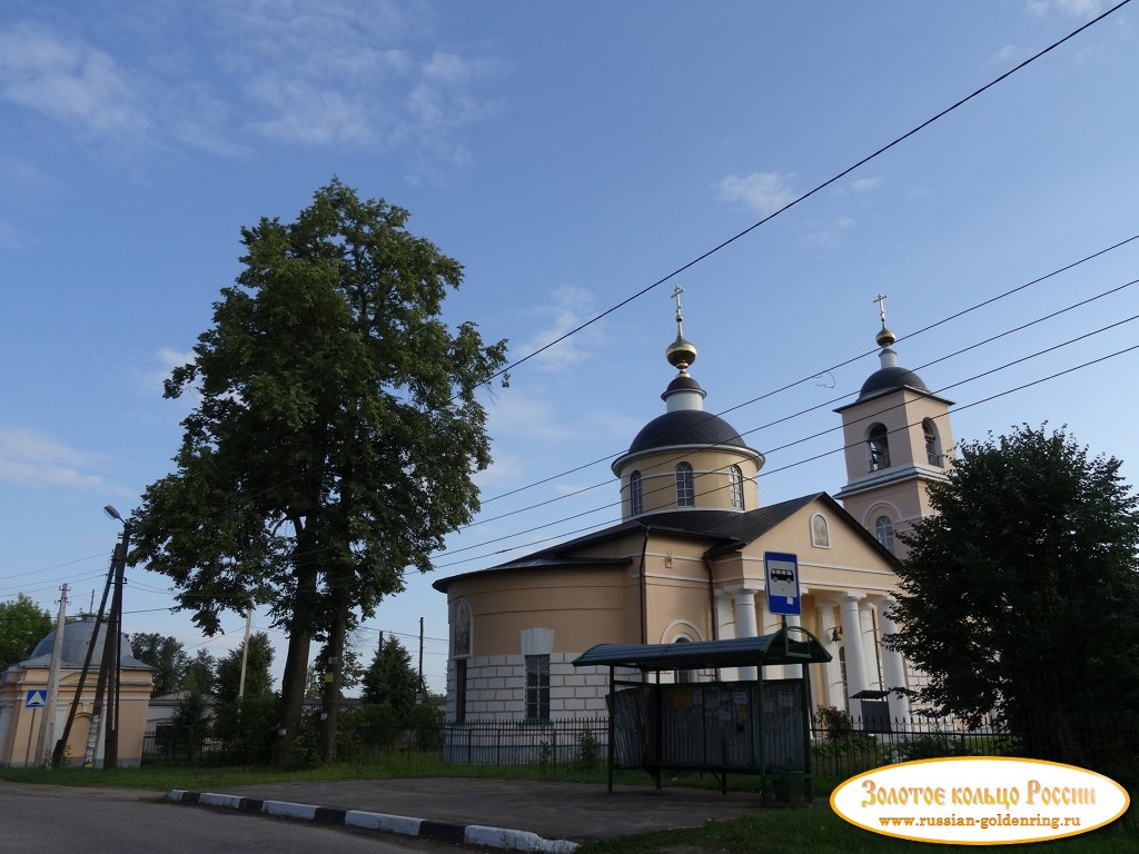 Вознесенская церковь в Новоникольском