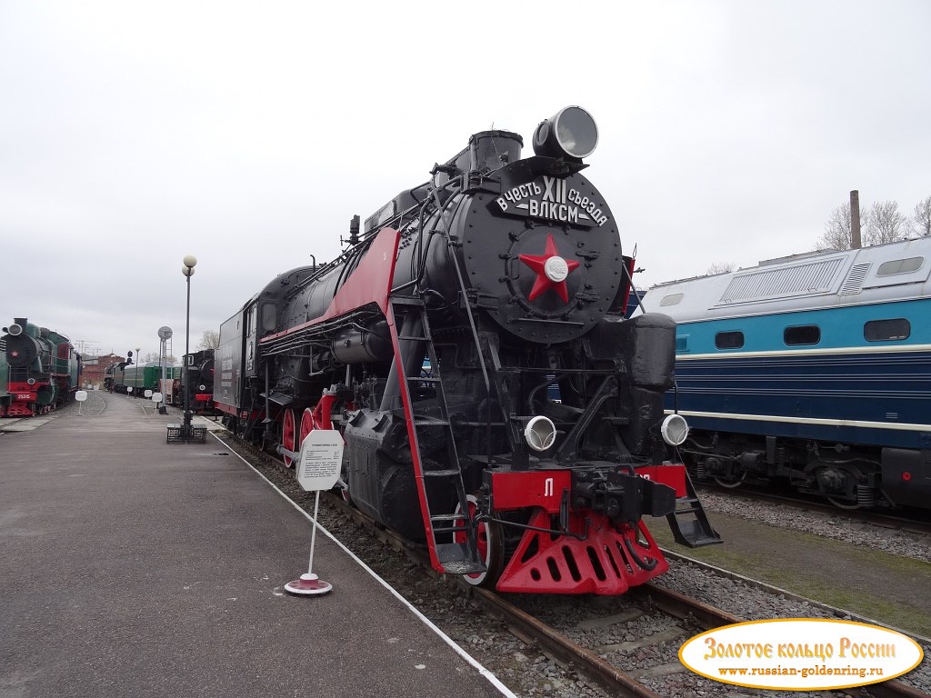 Музей железнодорожной техники. Грузовой паровоз Л 2298 (1953 год)