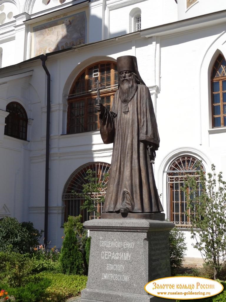 Собор Успения Пресвятой Богородицы. Памятник Серафиму, епископу Дмитровскому