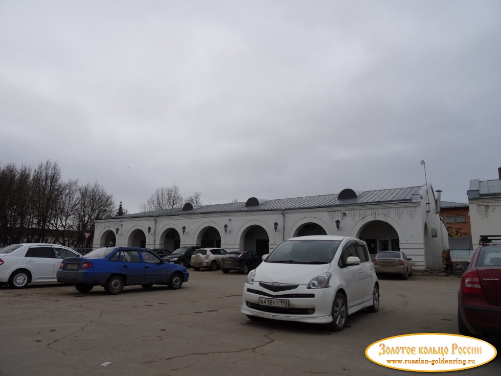 Торговые ряды