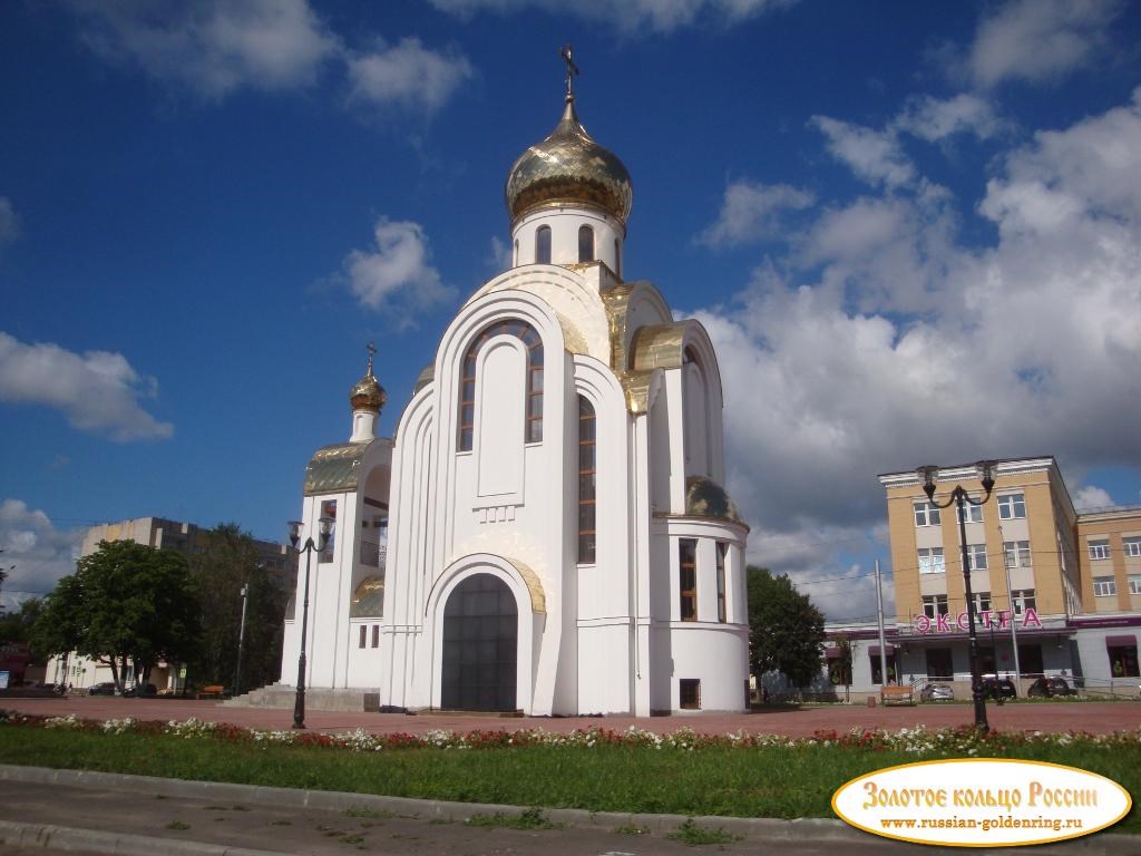 Храм великомученика Георгия Победоносца