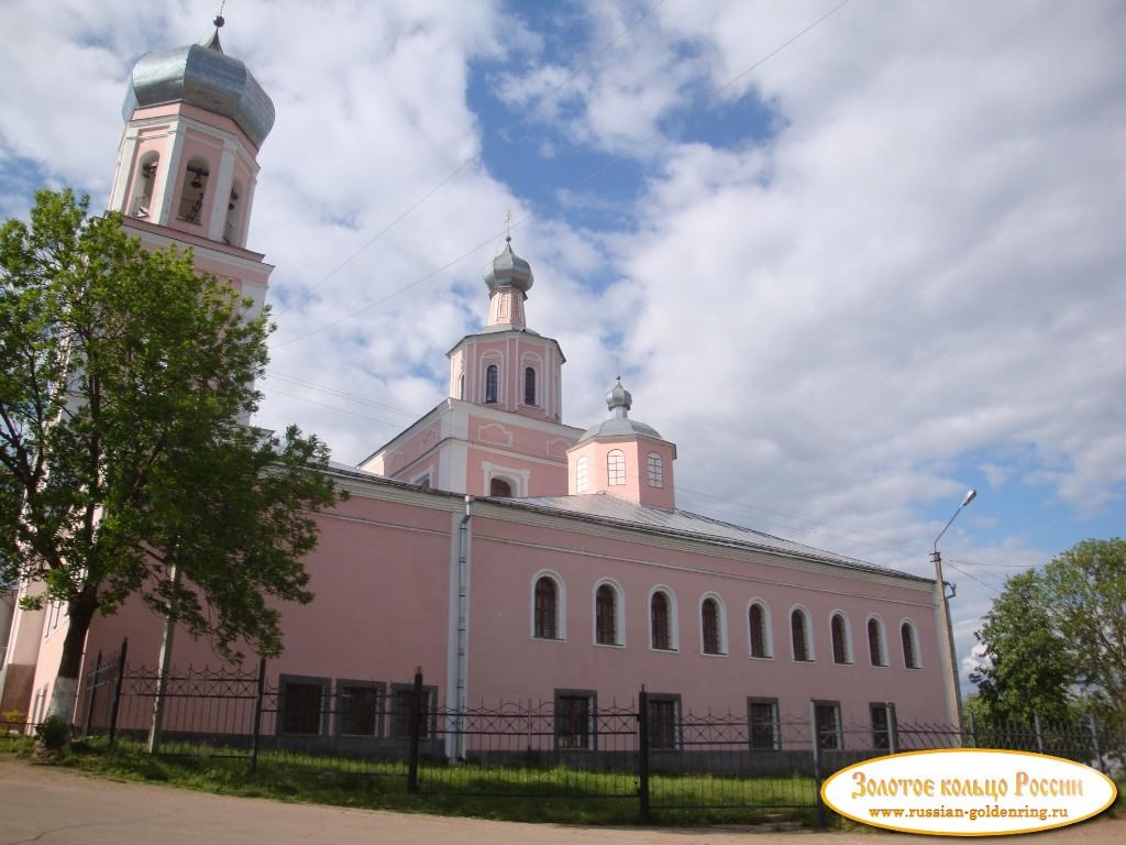 Собор Троицы Живоначальной