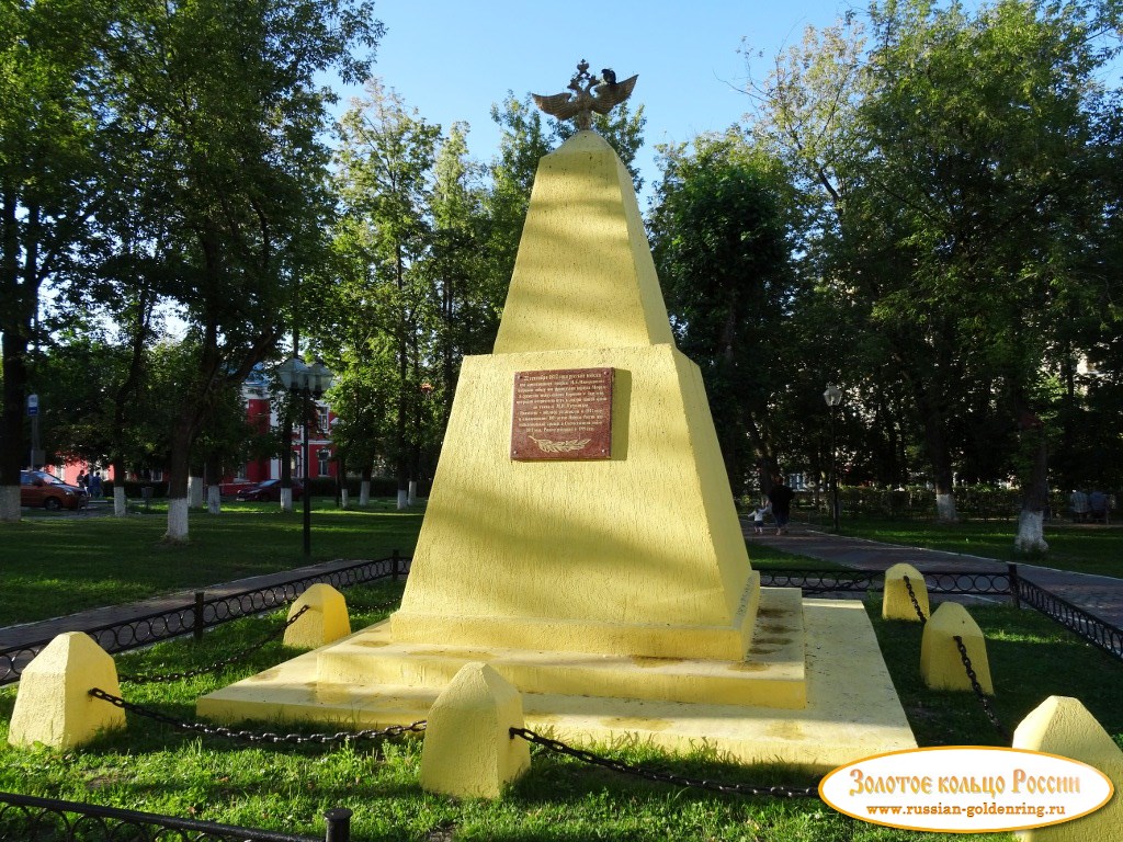 Троицкий собор в Подольске. Памятник войскам Милорадовича